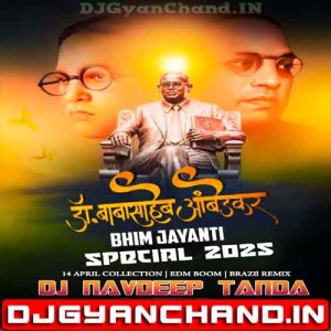 Har Desh Me Gunjega Jai Bhim Ka Nara Edm Humming Bass Mix - Dj Navdeep Tanda Har Desh Me Gunjega Jai Bhim Ka Nara Edm Humming Bass Mix - Dj Navdeep Tanda